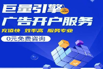 SEM运营推广策略案例分析