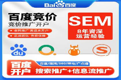 百度推广公司案例解析：如何通过百度推广实现品牌升级